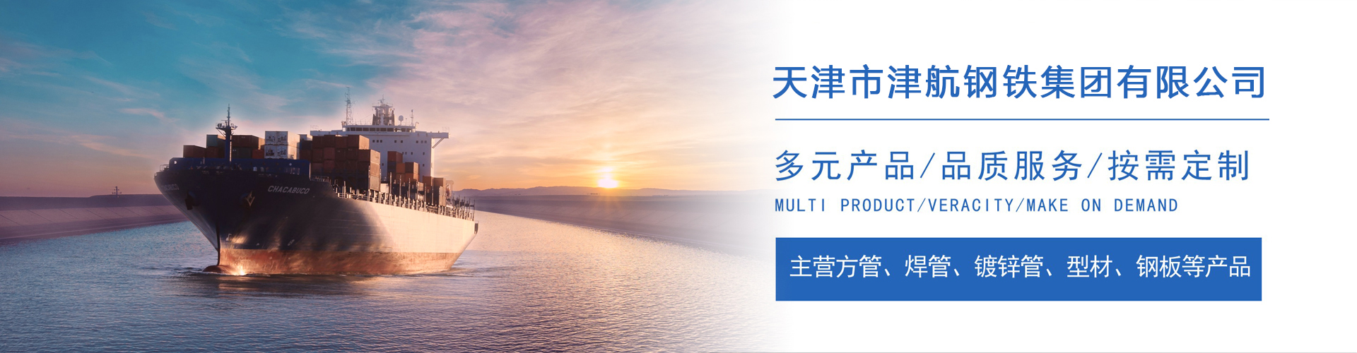 镶黄关于我们